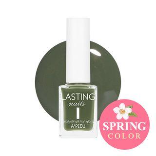 Apieu - Lasting Nails (#gr05)