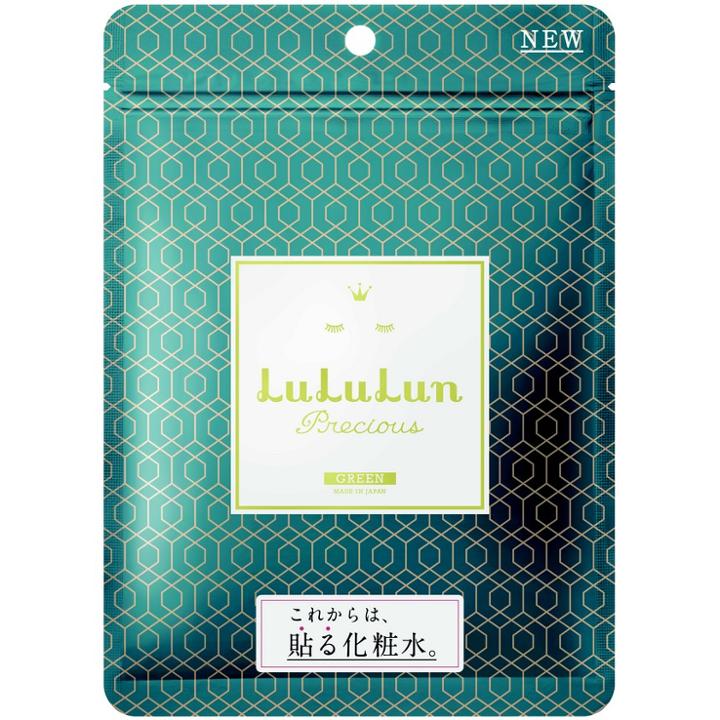 Lululun - Precious Green Face Mask 7 Pcs