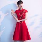 Embroidered Cap-sleeve A-line Qipao