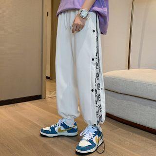 Lettering Print Trim Sweatpants