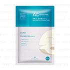 Cocochi - Ag Ultimate Ocean Mask 5 Pcs