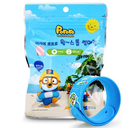 Pororo - Summer Bracelet Insect Ring (blue) 1 Pc