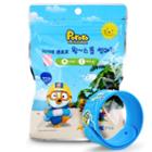 Pororo - Summer Bracelet Insect Ring (blue) 1 Pc