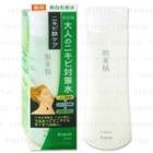 Kracie - Clear White Lotion (acne Care) 200ml