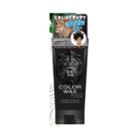 Sun Smile - Mote Wax Color Wax (black) 40g