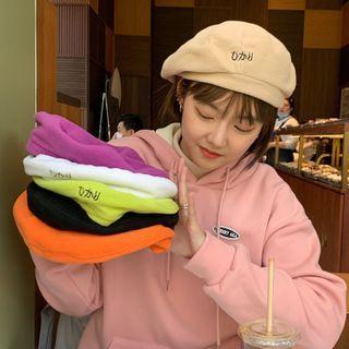 Plain Japanese Letter Embroidered Beret