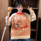 Chinese Characters Sweater As Shown In Figure - One Size