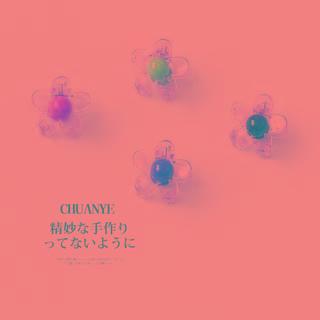 Mini Flower Hair Claw