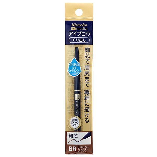 Kanebo - Media Eyebrow Pencil (brown) 1 Pc