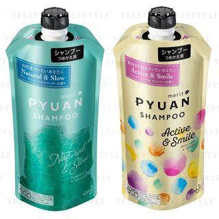 Kao - Merit Pyuan Active & Smile Shampoo Refill - 2 Types