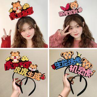 Lunar New Year Chinese Characters Headband / Hair Clip / Set (various Designs)