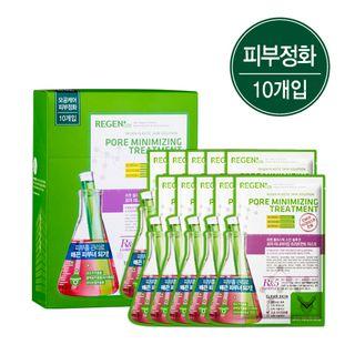 Regen - Plastic Skin Solution Mask (pore Minimizing Treatment) 10pcs