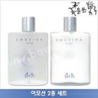 The Flower Men - Emotion Set: Skin 160ml + Emulsion 160ml 2pcs