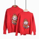 Family Matching : Lucky-cat / God Of Wealth Knit Top