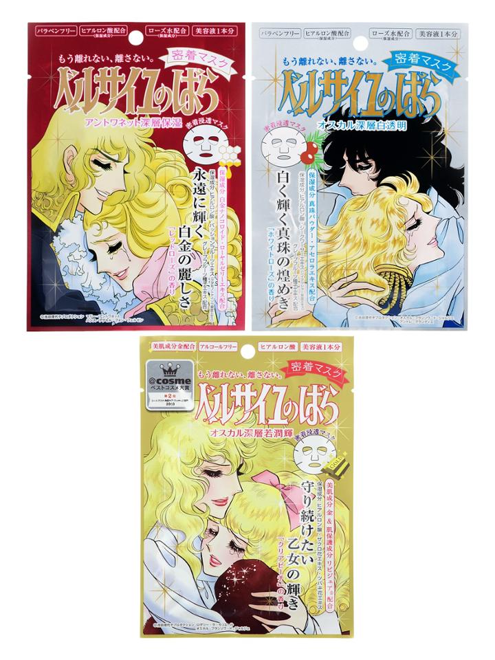 Creer Beaute - The Rose Of Versailles Face Mask Set 3 Pcs