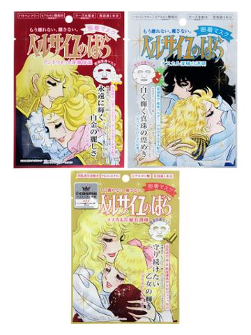 Creer Beaute - The Rose Of Versailles Face Mask Set 3 Pcs