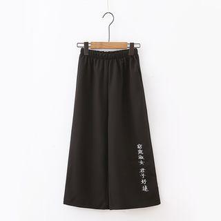 Chinese Character Wide Leg Pants