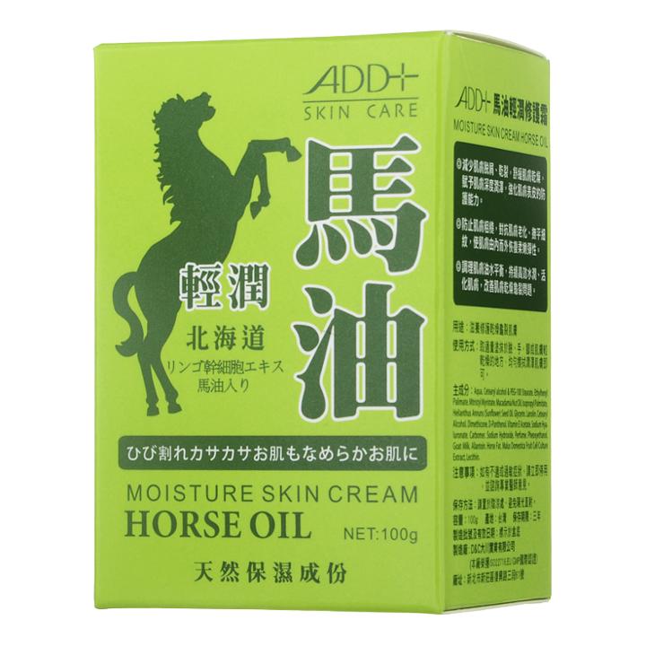 Add+ - Horse Oil Moisture Skin Cream 100g