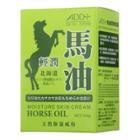 Add+ - Horse Oil Moisture Skin Cream 100g
