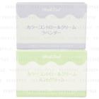 Heidi Dorf - Milky Color Control Cream 40g - 2 Types