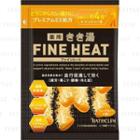Bathclin - Kikiyu Fine Heat Bath Salt (grapefruit) 50g