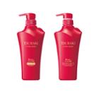 Shiseido - Tsubaki Extra Moist Set (red) : Shampoo 500ml + Conditioner 500ml 1 Set