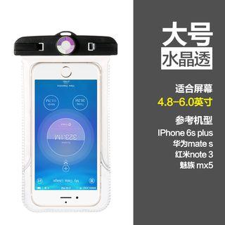 Waterproof Touchscreen Mobile Pouch