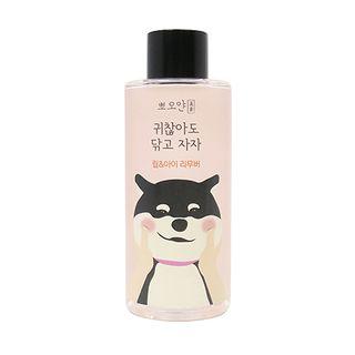 Aritaum - Shiro & Maro X Aritaum Lip & Eye Remover 250ml 250ml