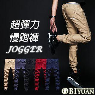 Ribbed Jogger Pants