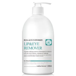 Medi-peel - Bullace Lip & Eye Remover 1000ml 1000ml