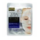 Utena - Premium Puresa Hydro Gel Mask (pearl) 25g