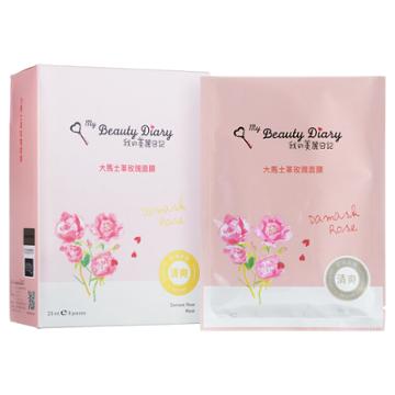 My Beauty Diary - Damask Rose Mask 8 Pcs