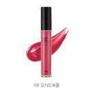 The Face Shop - Ultra Shine Lip Gloss - 8 Types #08 Orchid Purple