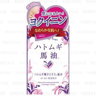 Sanwatsusyo - Barley Horse Oil 70g