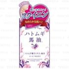 Sanwatsusyo - Barley Horse Oil 70g