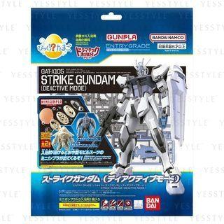 Bandai - Strike Gundam Deactive Mode Entry Grade Bath Bomb Gat-x105 115g - Random Type