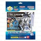 Bandai - Strike Gundam Deactive Mode Entry Grade Bath Bomb Gat-x105 115g - Random Type