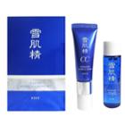 Kose - Cc Cream Kit Set: Cc Cream (#01 Light Ochre) 30ml + Cleansing Oil 20ml  2 Pcs