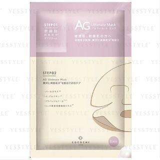 Cocochi - Akoya Pearl Mask With Care Cream 5 Pcs