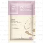 Cocochi - Akoya Pearl Mask With Care Cream 5 Pcs