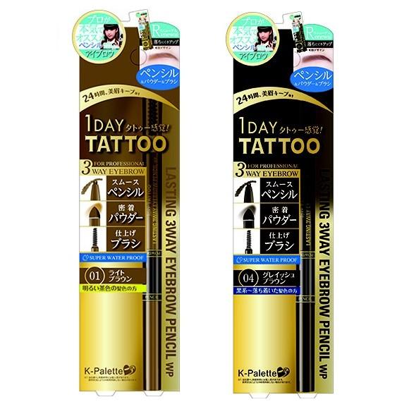 K-palette - 1 Day Tattoo Lasting 3 Way Eyebrow Pencil - 4 Types