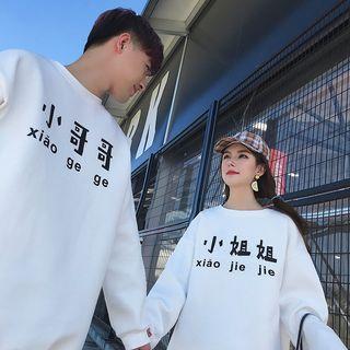 Couple Pullover