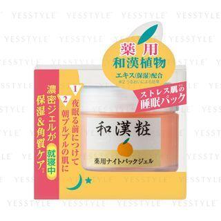 Brilliant Colors - Makeup Water Pack Gel 60g