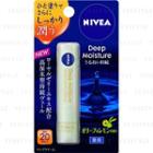 Nivea - Deep Moisture Lip (olive & Lemon Flavor) Spf 20 Pa++ 2.2g