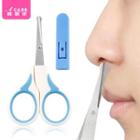 Stainless Steel Nose Hair Scissors