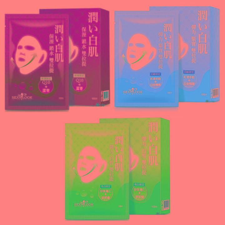 Sexylook - Duo Lifting Mask 10 Pcs - 3 Types