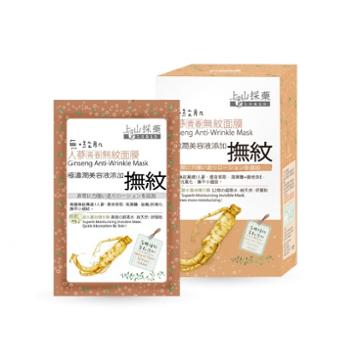 Sofnon - Tsaio Ginseng Anti-wrinkle Mask 10 Pcs