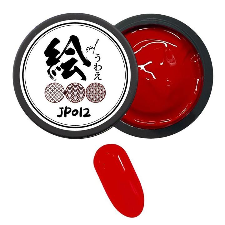 Cosplus - Painting Nail Gel Jp012 Red 5g