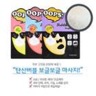 Berrisom - Soda Bubble Mask - Brighten Fruit 5pcs 18ml X 5pcs