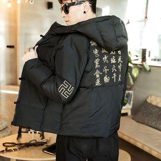 Chinese Character Embroidered Hooded Padded Coat